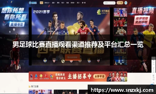 leyu乐鱼官方网站