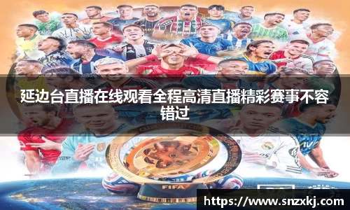 leyu乐鱼官方网站