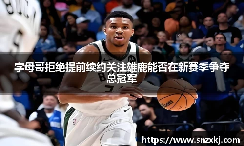 leyu乐鱼新版本