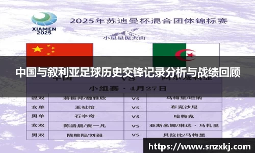 leyu乐鱼手机下载