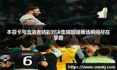 leyu乐鱼手机下载