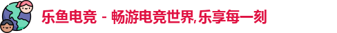 leyu乐鱼网址